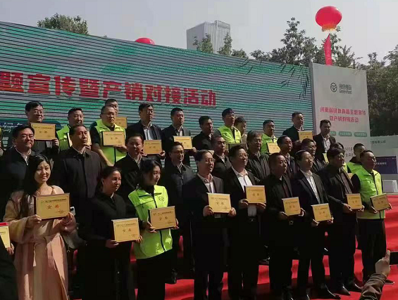 林海兴华公司香菇再次荣获中国绿色食品金奖
